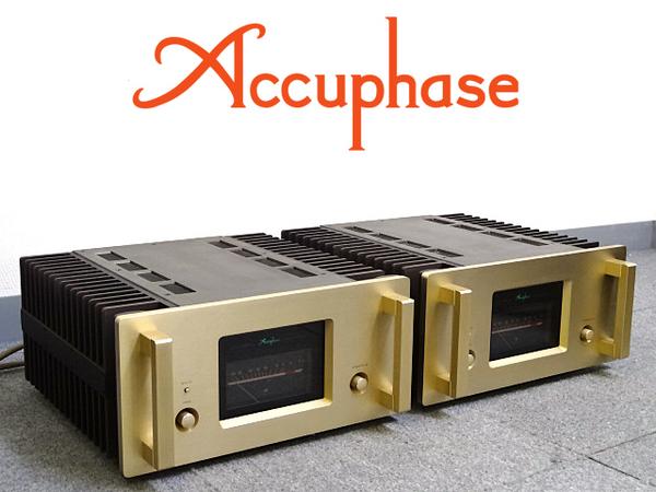 Accuphase A-100 アキュフェーズ 純Ａ級 パワーアンプ.jpg